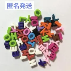 ハンドメイドパーツ　パラコード　アルファベットビーズ　ランダム　まとめ売り