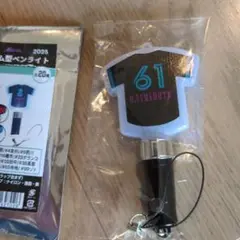 山本大斗　BSW ペンライト　千葉ロッテマリーンズグッズ
