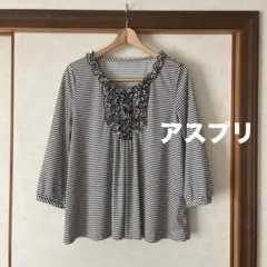 アスプリ　Nrpril 美品　トップス