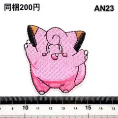 Item thumbnail for item 4aeeef2b-1c91-455a-8215-1346a8093606
