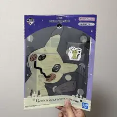 一番くじポケモンタイプゴースト　G賞クリアファイル
