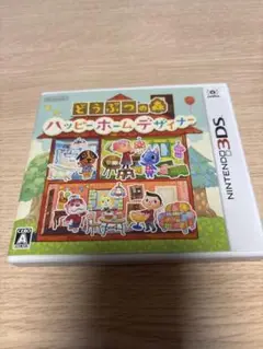どうぶつの森 ハッピーホームデザイナー