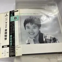 原田知世/ゴールデンJポップ ザ・ベスト2枚組CD レンタル落ち