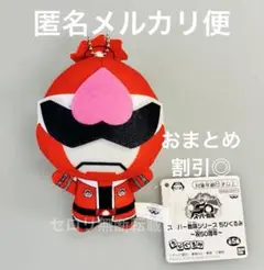 スーパー戦隊シリーズ ちびぐるみ ぬいぐるみ 祝50周年 ドンモモタロウ