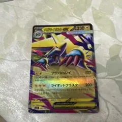 ポケモンカード メガリザードンEXセット