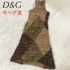 ドルガバ Du0026G ハイネックニットワンピース モヘヤ混 デザインニット 厚手