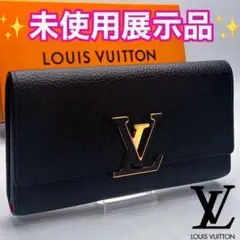 大人気商品✨純正箱袋付き ルイヴィトン ポルトフォイユ・カプシーヌ保証付1063