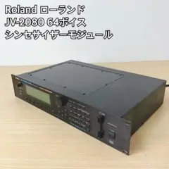 Roland ローランド JV-2080 シンセサイザーモジュール 64ボイス Roland JV-2080 | Vintage Synth Explorer