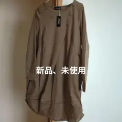 新品Amulet ブラウン 長袖ワンピタグ付き