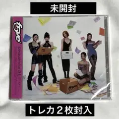 f5ve album sequence 01