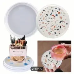 コースターのシリコンモールド