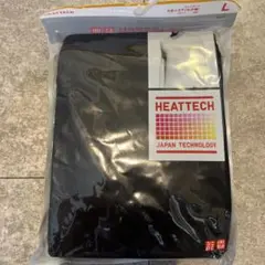 【新品未使用】HEATTECH ブラック アンダーウェア Lサイズ