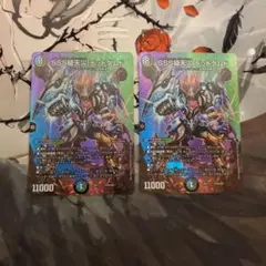 SSS級天災デッドダムド　max 2枚