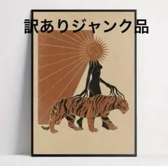 【訳ありジャンク品】アートポスター　インテリア　カフェ　オフィス　レトロ　A3
