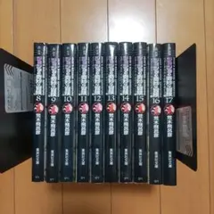 ジョジョの奇妙な冒険 スターダストクルセイダース 全巻セット全巻