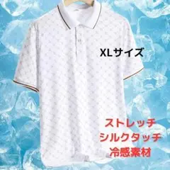 ●新品● カジュアル半袖 ポロシャツ ゴルフ XL＜ホワイト×ゴールド＞白×金