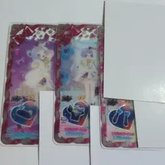 アイプリバース