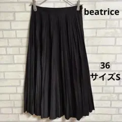 【ベアトリス beatrice】プリーツロングスカート 黒　ブラック　36
