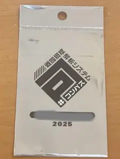 #コンパス みりぽゆ 特典
