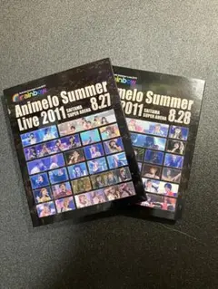 Animelo Summer Live 2011 8.27、28 BD 2枚