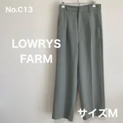 ローリーズファーム　グレー センタープレスタックパンツ　サイズM　No.C13