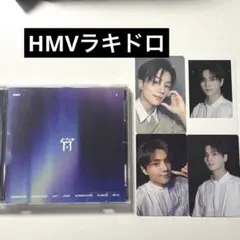 ENHYPEN 宵 トレカ ジェイ HMV ラキドロ 特典 セット タワレコ