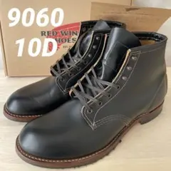 【美品】レッドウィング フラットボックス 9060 ベックマン 10D 28㎝