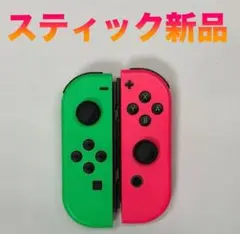 Nintendo Switch joy-con 動作品