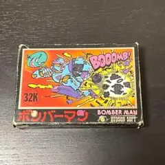 【動作確認済み】ボンバーマン　ハドソン　ファミコンソフト　箱説付　【希少】