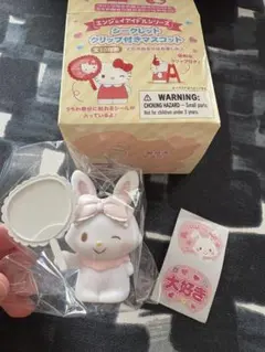 サンリオ シークレット クリップ付きマスコット ウィッシュミーメル