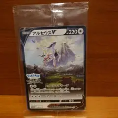 ポケモンカード【未開封】アルセウス V プロモ