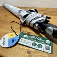 LOGOS ロゴス ソーラーブロック 日傘 レギュラー 直径100cm ①