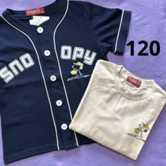 【新品】(上のみ)スヌーピー ユニフォーム　風　パジャマ　ルームウェア　１２０