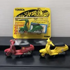 トミカ　ジェンマ50 6代セット　専用 Yahoo!オークション -「ジェンマ50」(トミカ) (自動車)の落札
