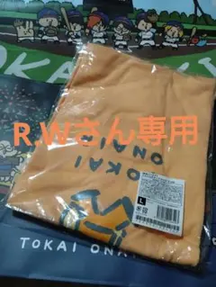 TOKAI ONAIR Tシャツてつや オレンジ L & ピースの2乗くん紺 L