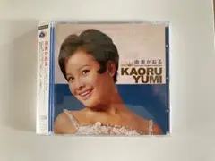 由美かおる オリジナル・コレクション