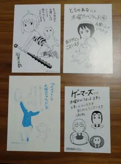 木曜日のフルット　特典ペーパー　イラストカード　4枚