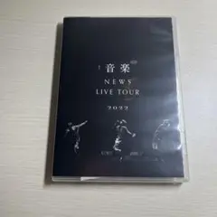 NEWS LIVE TOUR 2022 DVD