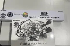 Item thumbnail for item 8a4f60cf-2cf0-4a59-bba7-1b7d3104ee73