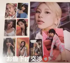 TWICE チェヨン トレカ ポスター まとめ売り お値下げ交渉⭕️