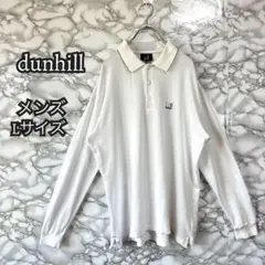 581　ダンヒル　dunhill メンズ Lサイズ ポロシャツ　長袖