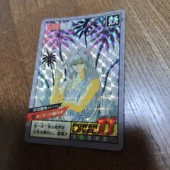 Item thumbnail for item 27059ef5-1b8f-45f0-8160-66685133c033