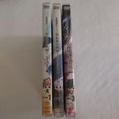 【DVD初回版3巻セット】家庭教師ヒットマンREBORN! vs.ヴァリアー編