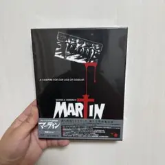ジョージ・A・ロメロ追悼企画 マーティン 呪われた吸血少年 特別版