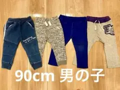 男の子 90cm 長ズボン ボトムス 4点セット まとめ売り