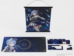星街すいせい コラボ キーキャップ＆マウスパッドセット HYTE 初回限定版