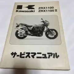 Item thumbnail for item f27af381-29d9-4521-a879-f02c1dbe4b5d