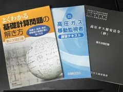 Item thumbnail for item d463aa97-7345-471b-865f-bdb5767a5dd7