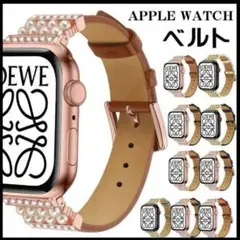 ⭐️新品⭐️ 《即購入OK》　Apple Watchバンド　ダークグリーン　替え