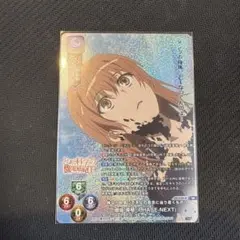 Lycee とある科学の超電磁砲　御坂美琴　KR